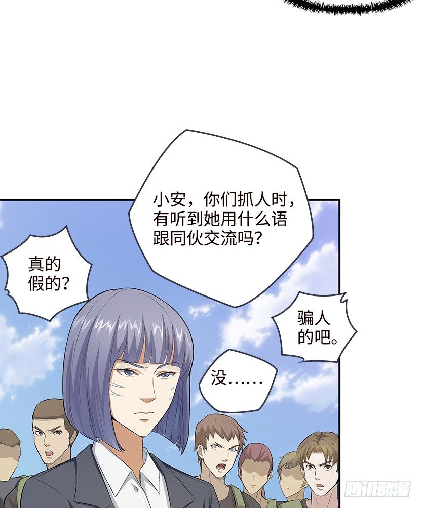 又一个夺命徒弟弟？4