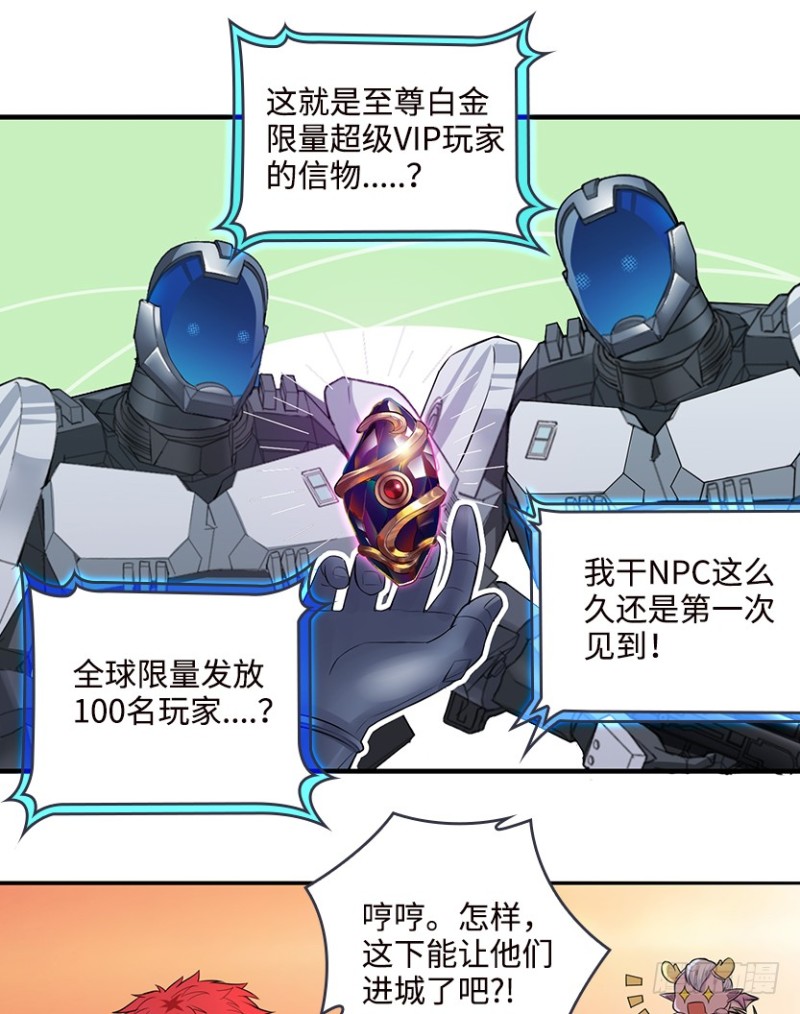 VIP专属服务？1