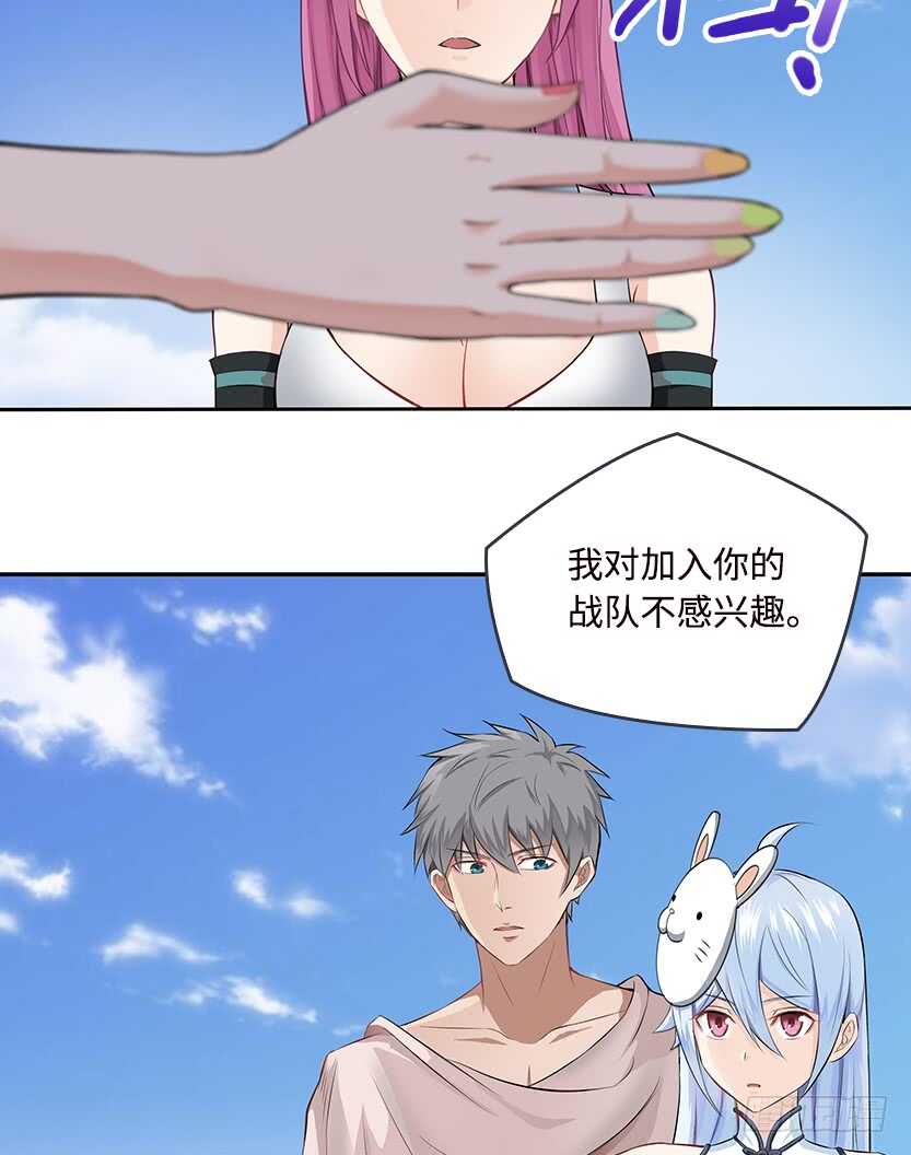 50.我们俩的小秘密17