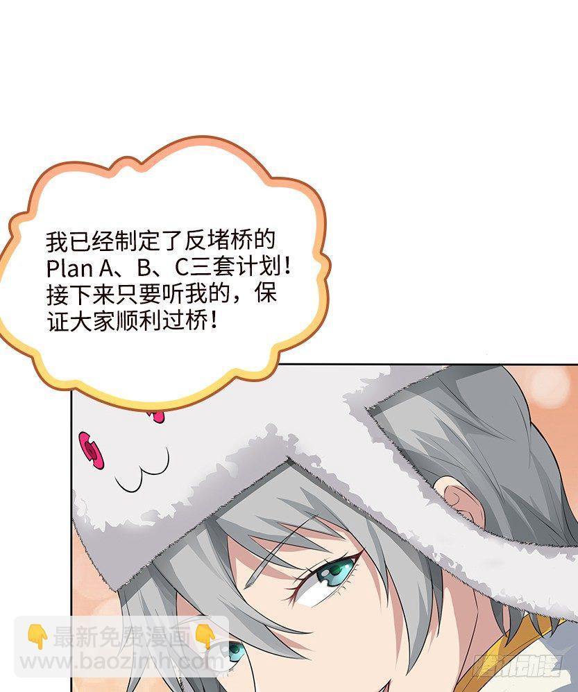 堵桥流VS反堵桥流9