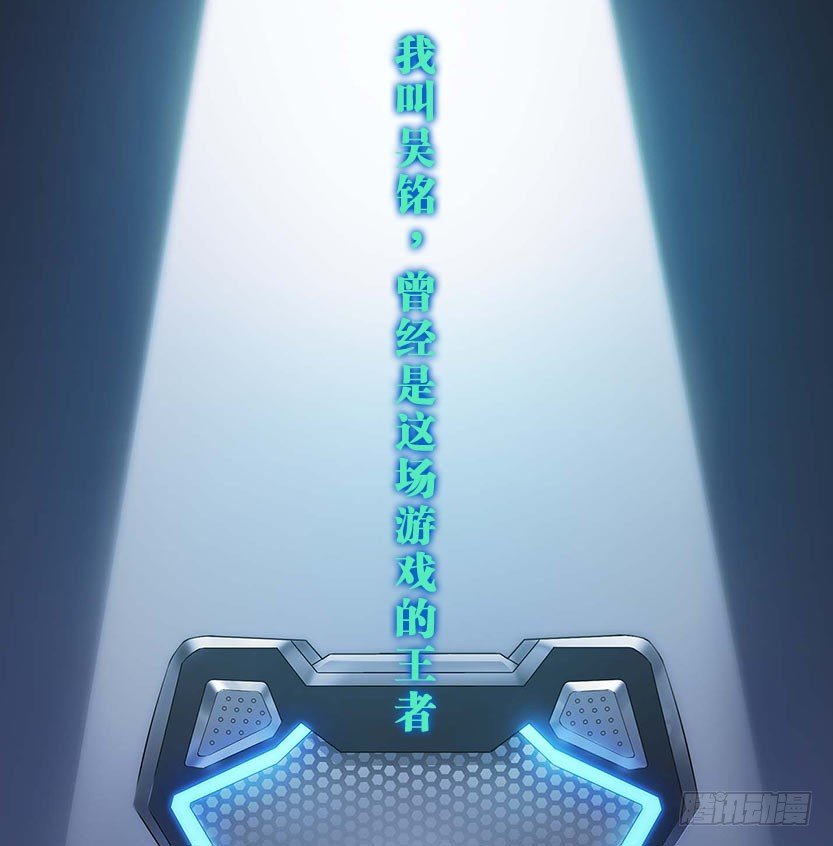杀神陨落1