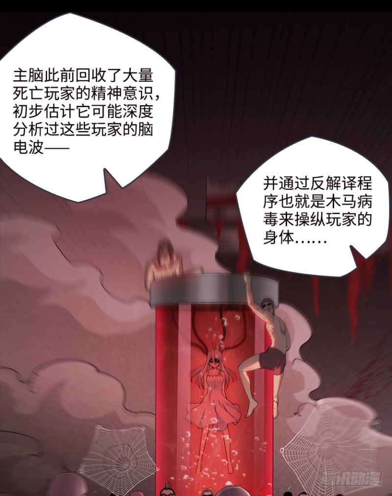 苏醒的契机？31