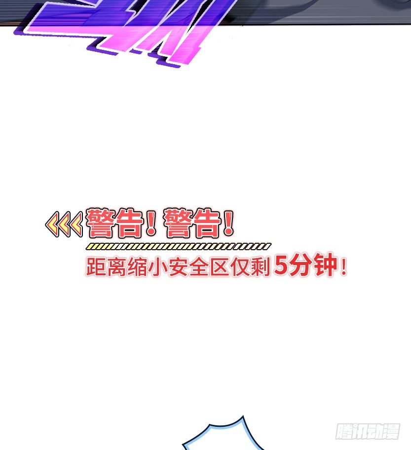 极限跳崖56