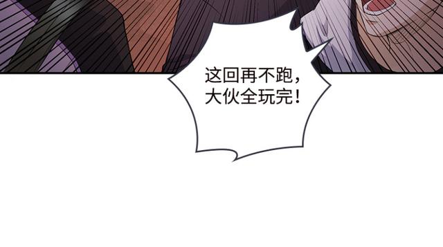 暴走肉山27