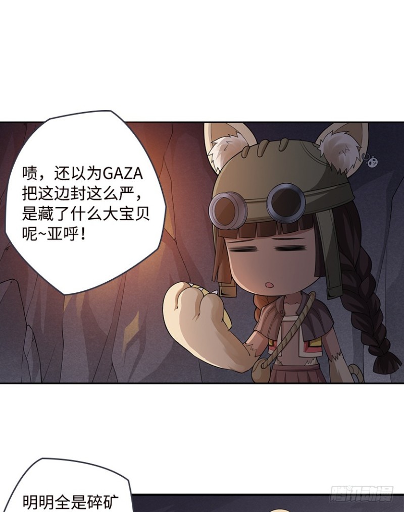 E03 甜籽寻宝记1