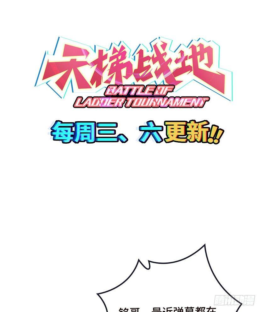 脱身之计52
