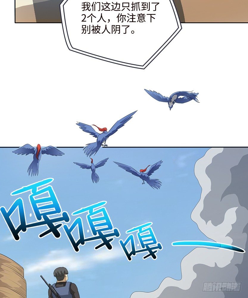 樱花妹的诱惑56
