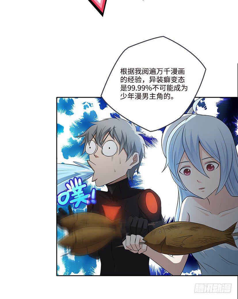 序章36