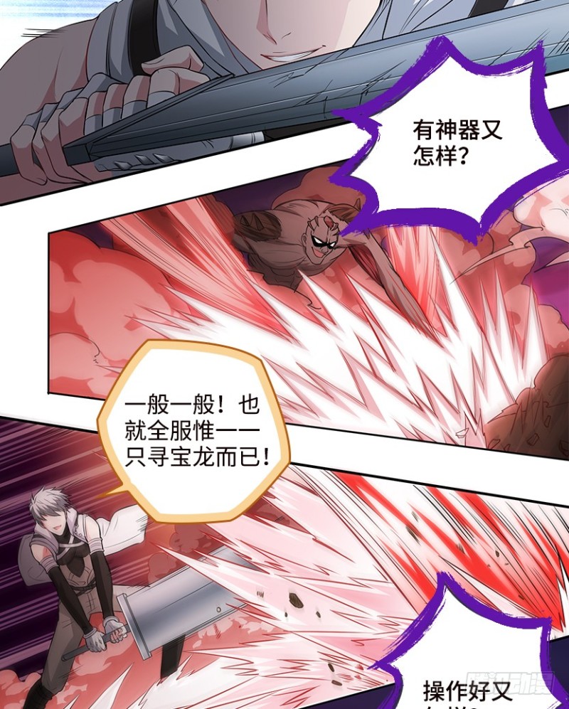 宇宙最直5