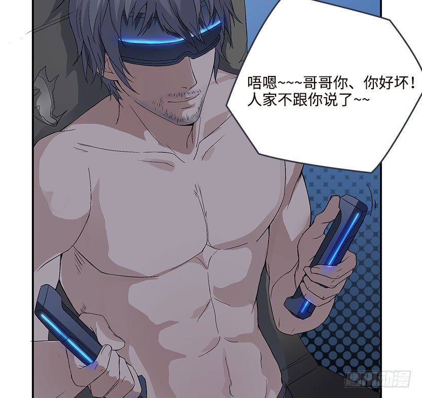 杀神陨落76