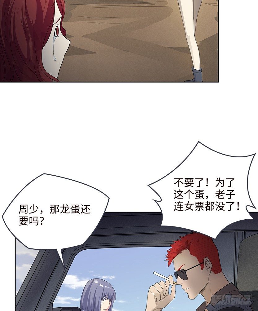 纯情富2代43
