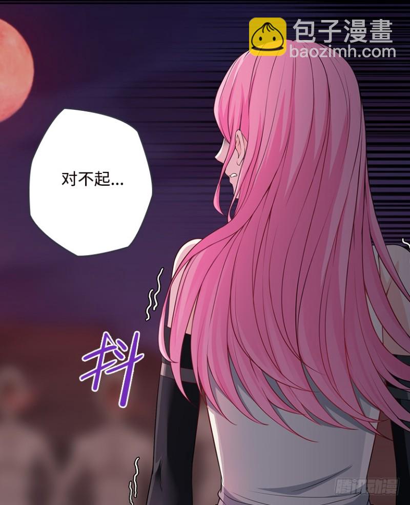 道歉时要露出胸部，你知道吗？！20