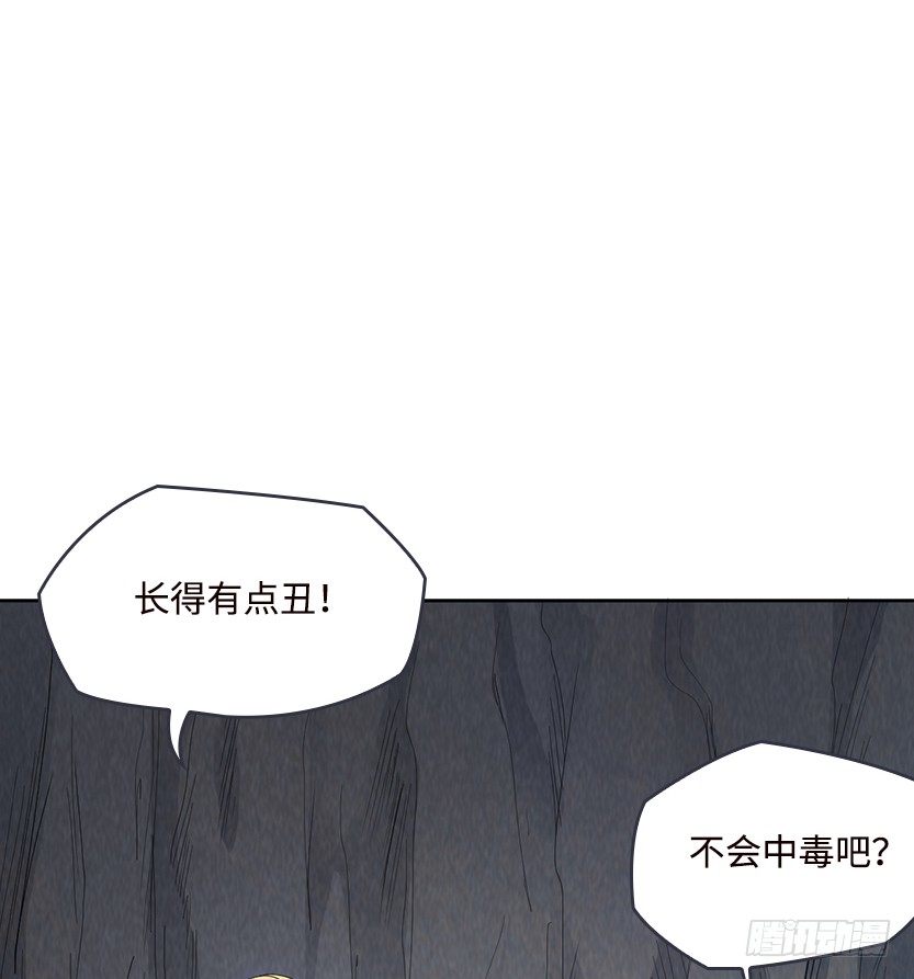 舌尖上的BOSS8