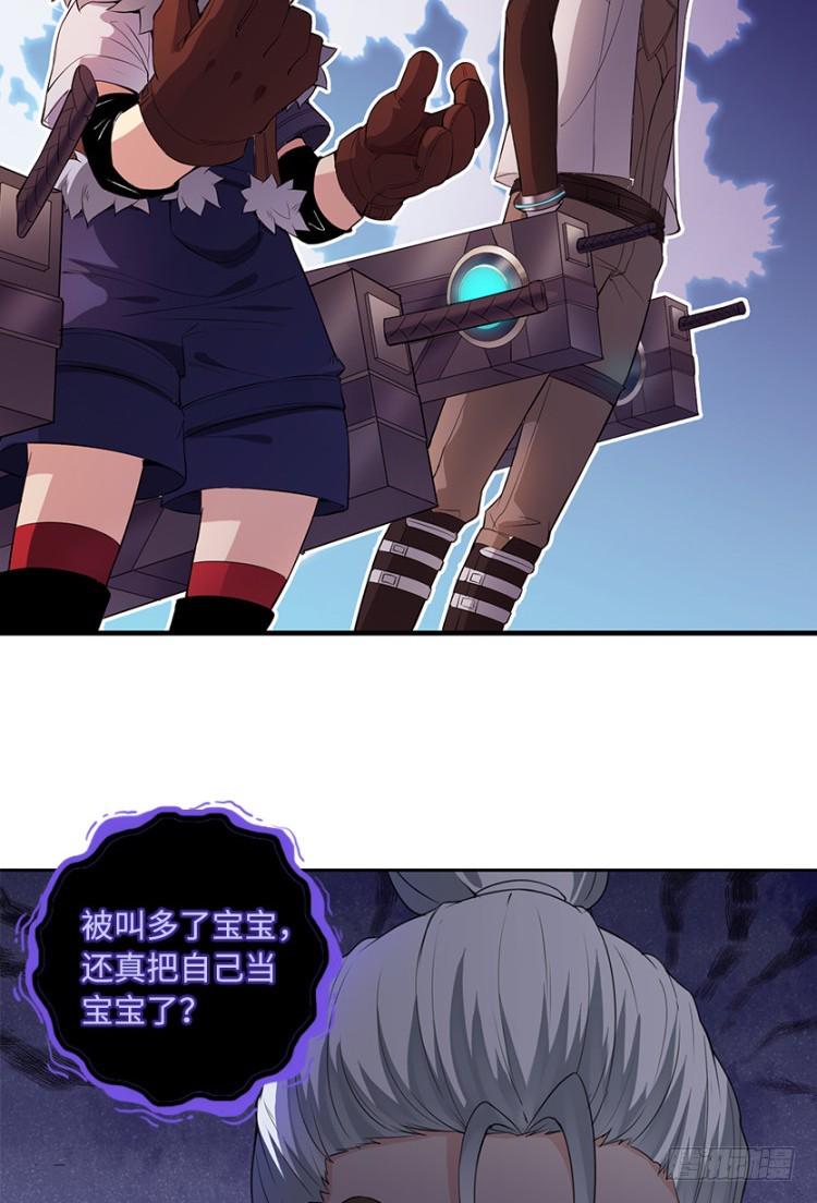 断子绝孙脚！10