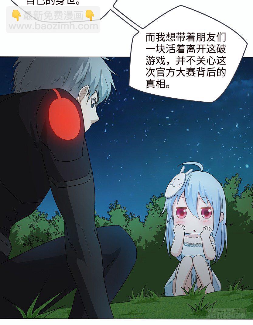 约法三章17