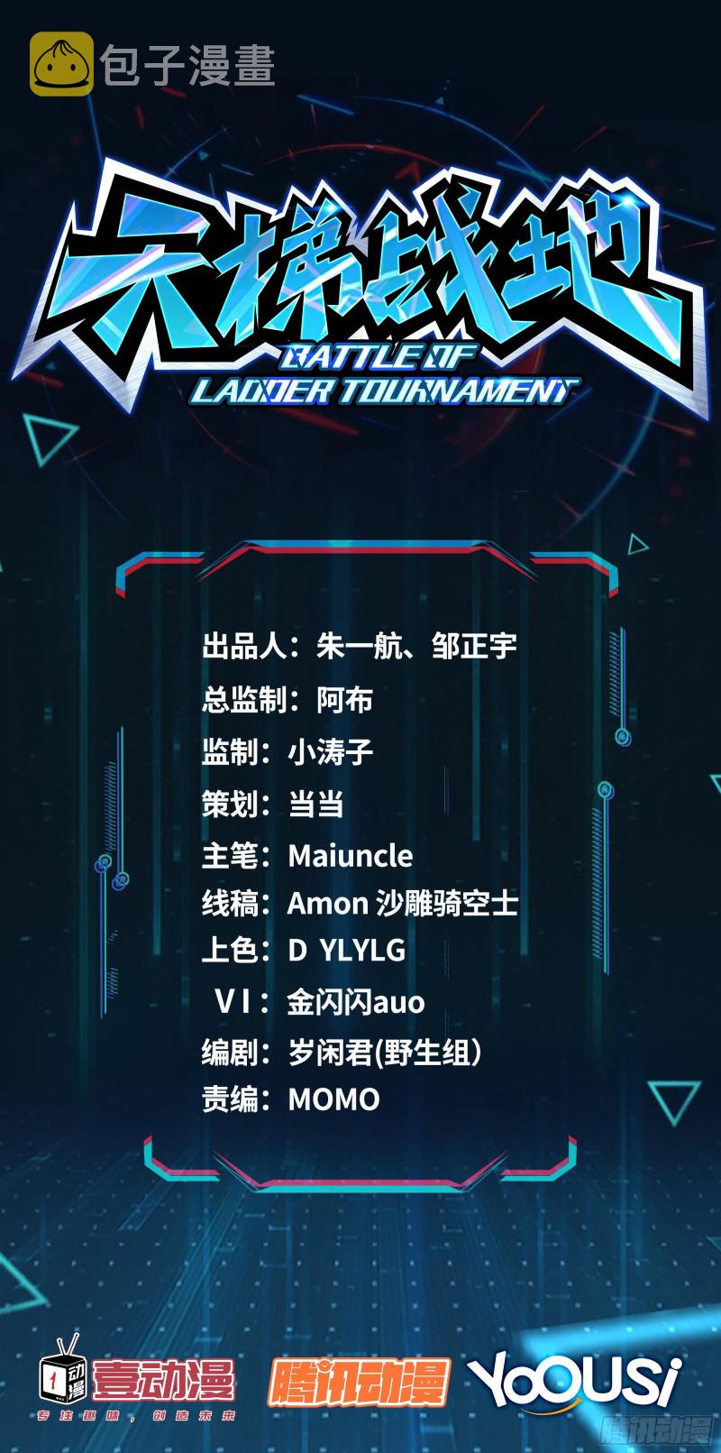 E010  我就是安小染？0