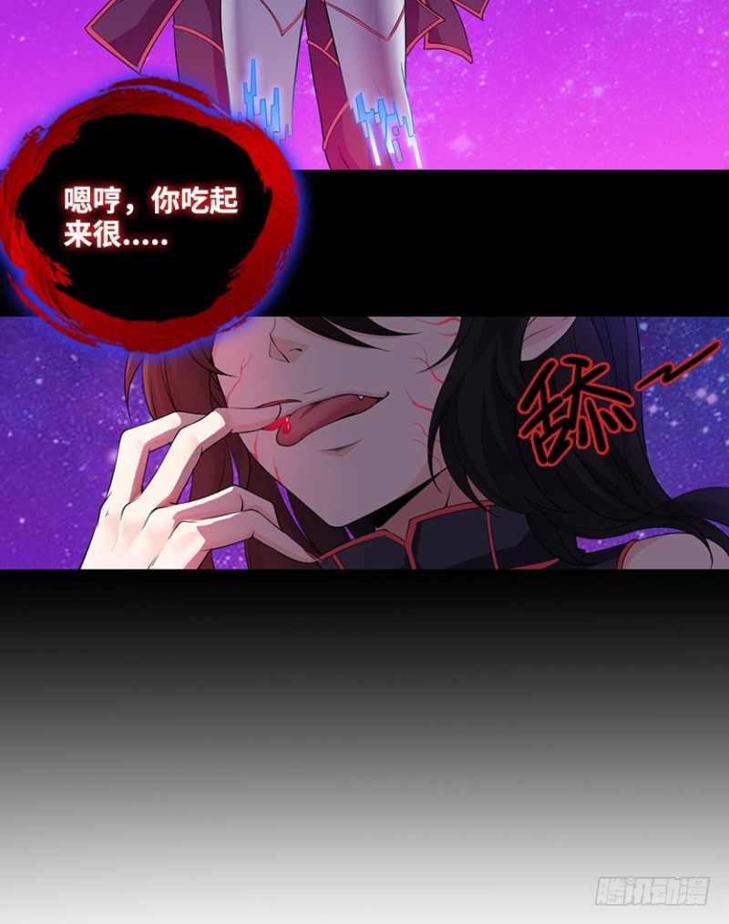 意识核吞噬小染？？35