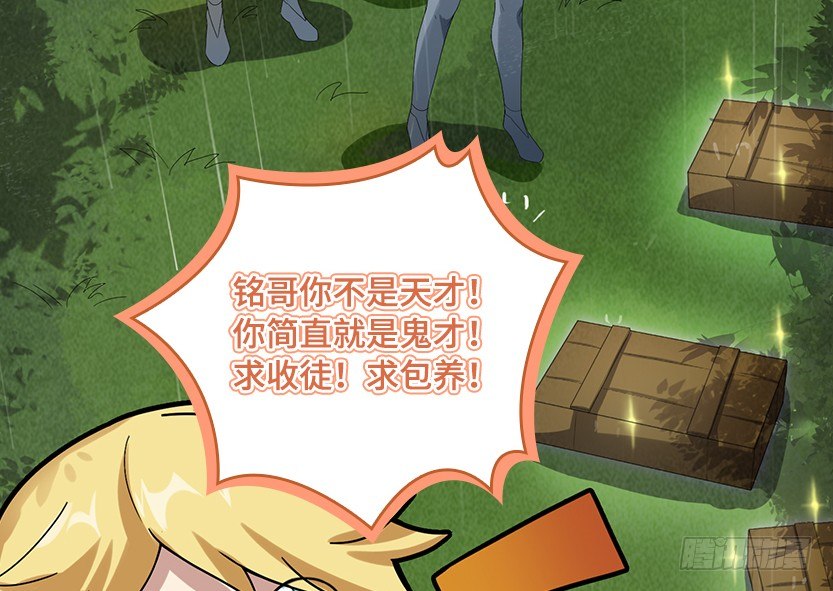 围尸打援109
