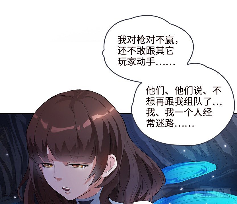 荒野艳遇40