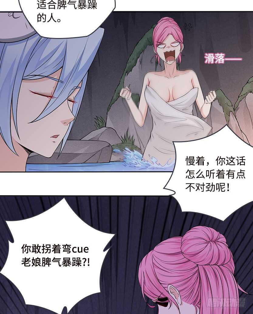 采蘑菇的小姑娘17