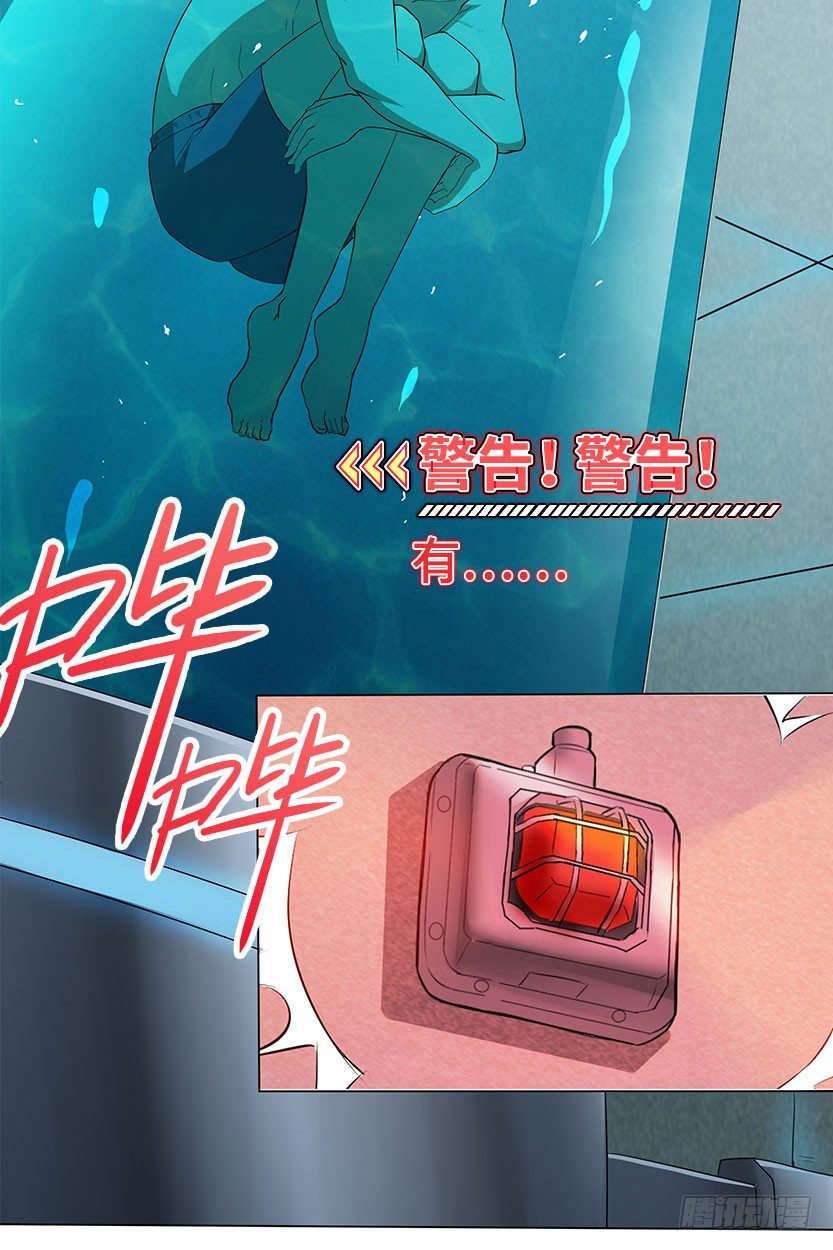 血牛战术16