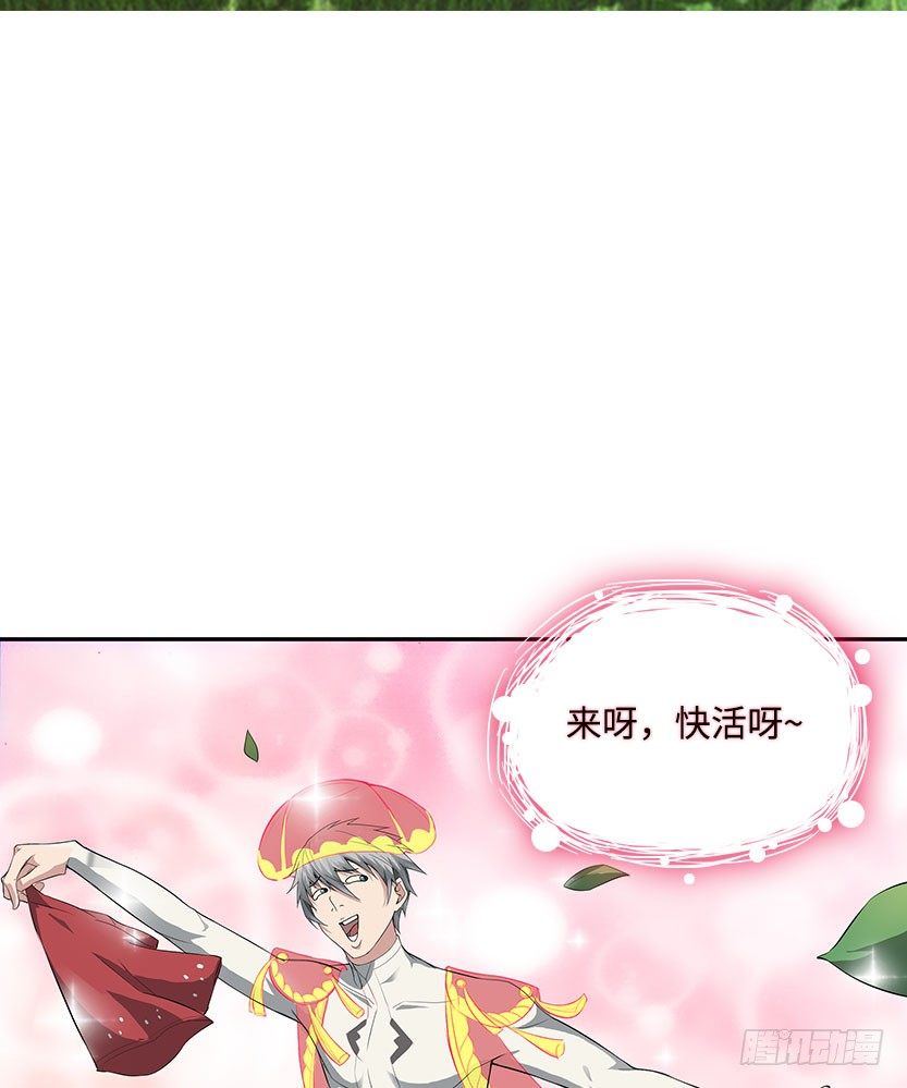见包眼开24