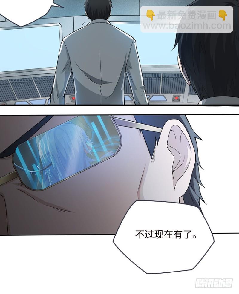 彻底撕破脸24