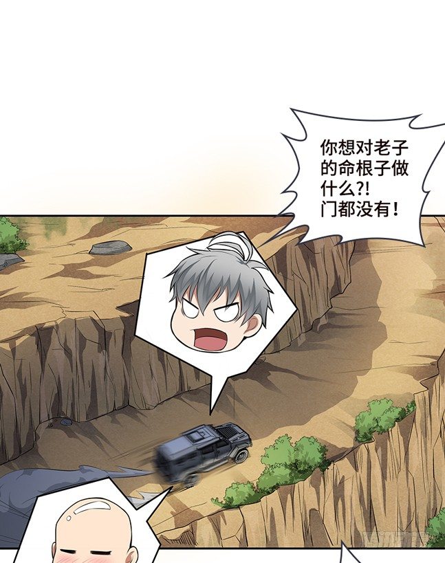 当然是拒绝他1