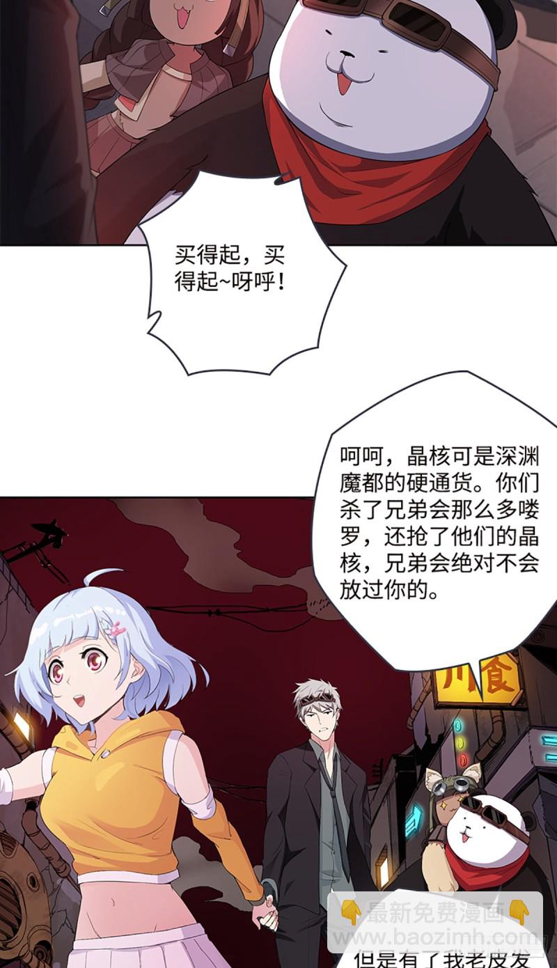 E010  我就是安小染？38