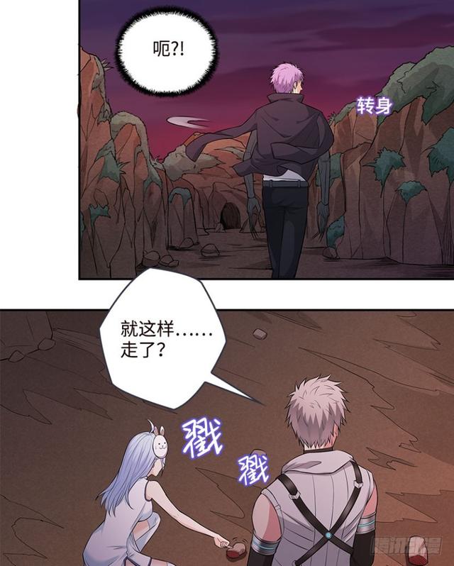 暴走肉山12