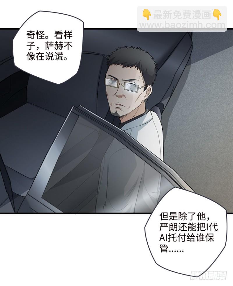 各怀心思26