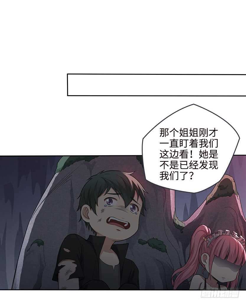 我比她厉害37