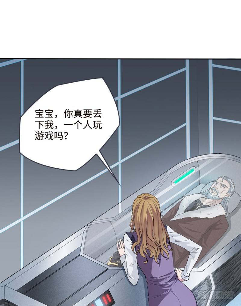 各怀心思27