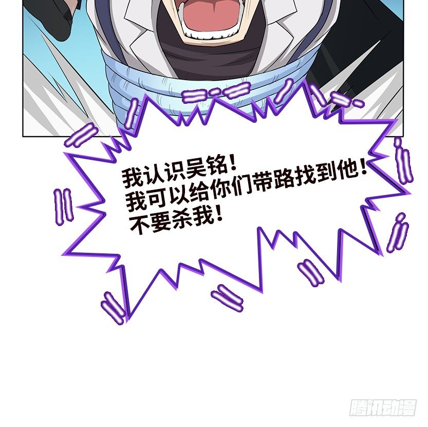 暗夜危机71