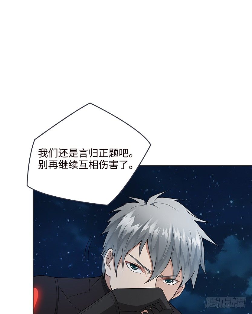 约法三章15