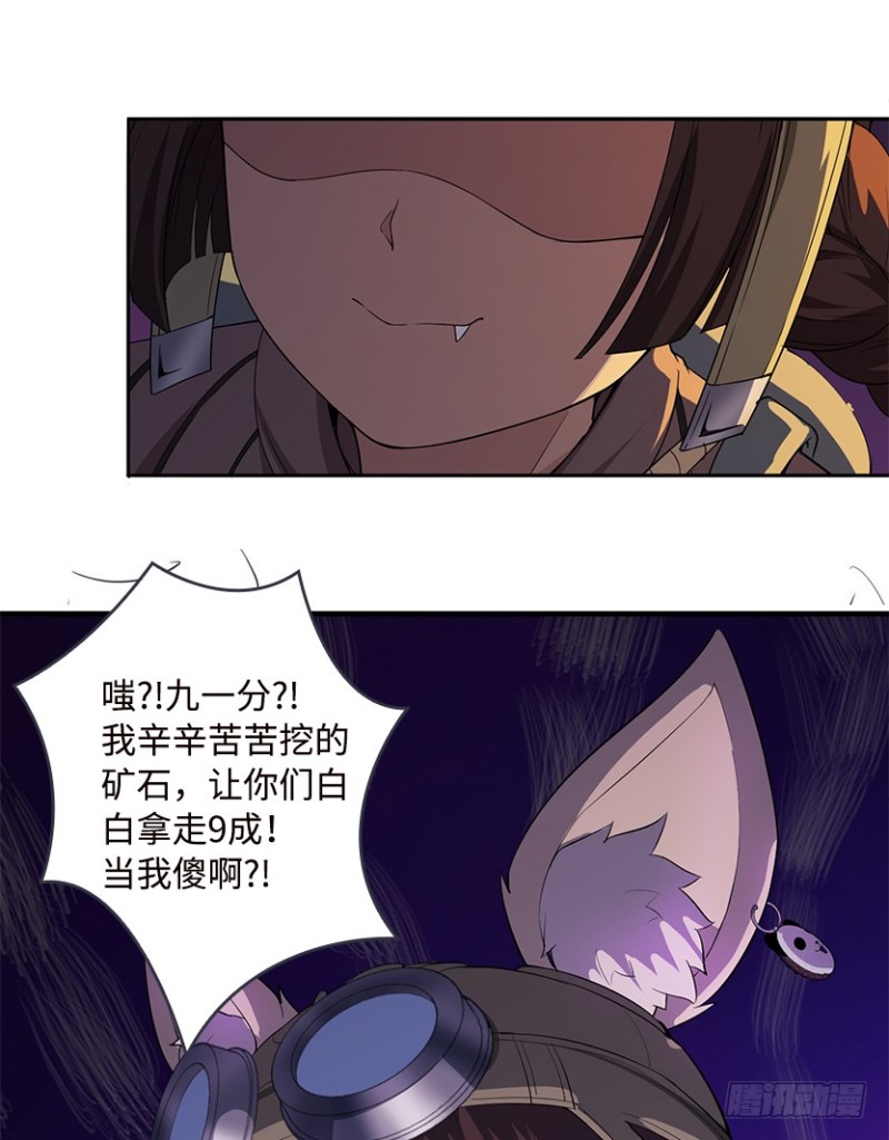 E02 GAZA是？？？控？38