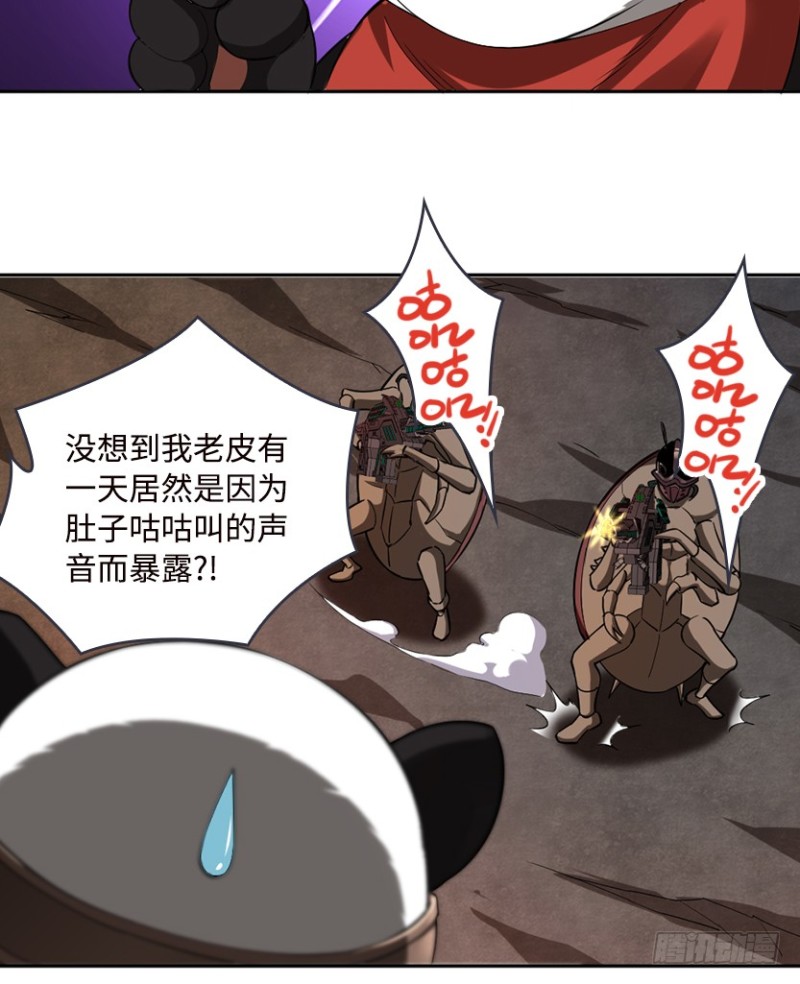E03 甜籽寻宝记22
