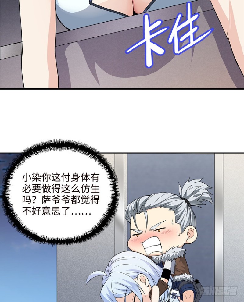 遇备脑，萨赫爷爷说跑就跑20