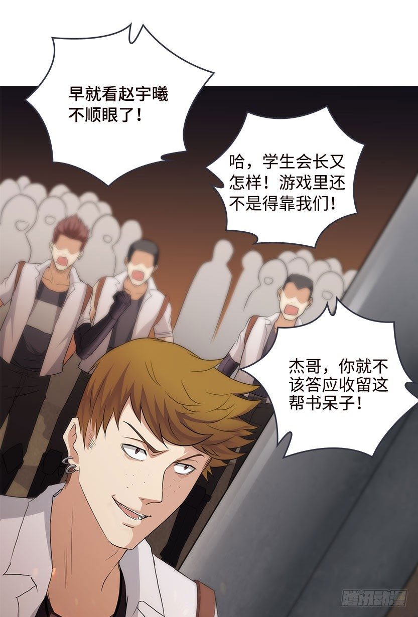 血牛战术37