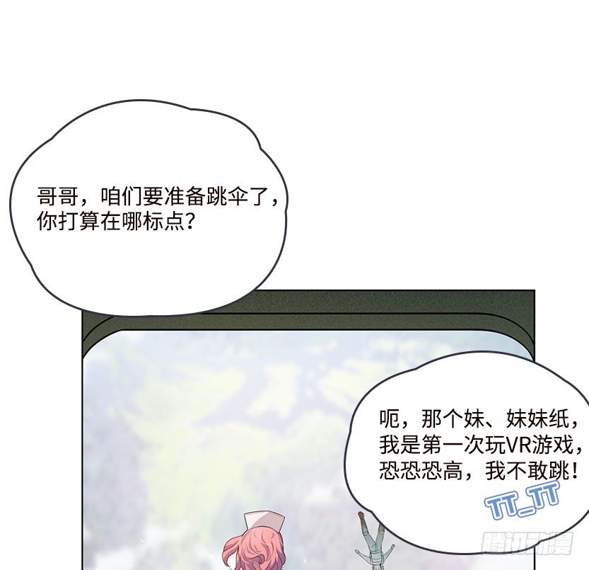 杀神陨落70