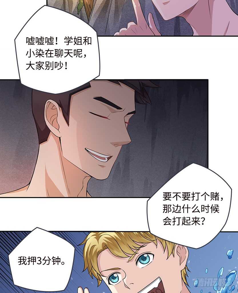 采蘑菇的小姑娘13