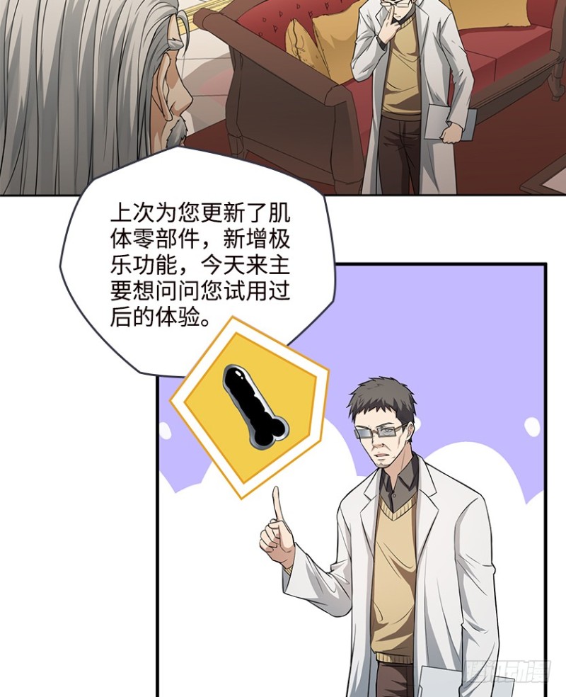 各怀心思19