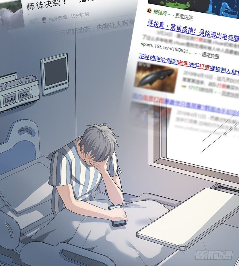 杀神陨落41