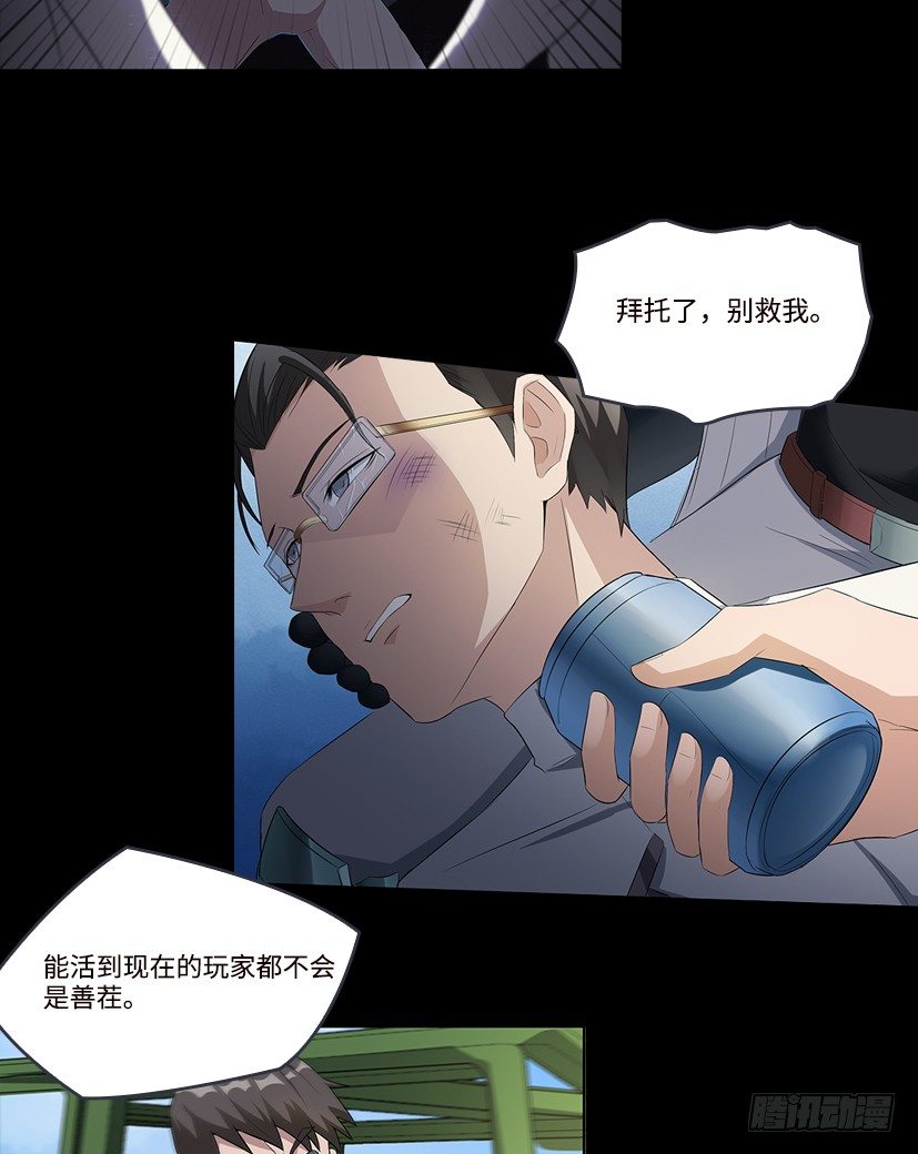 序章12