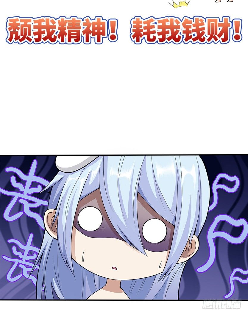 小染怕丧尸？21