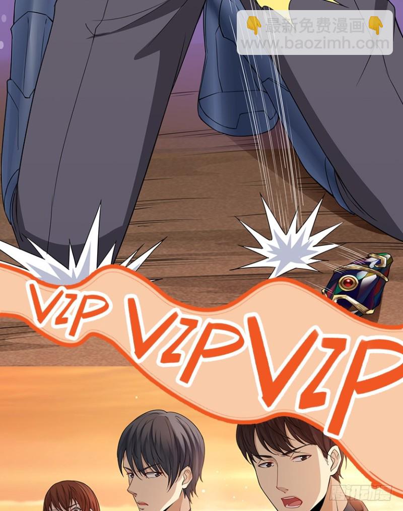 VIP专属服务？10