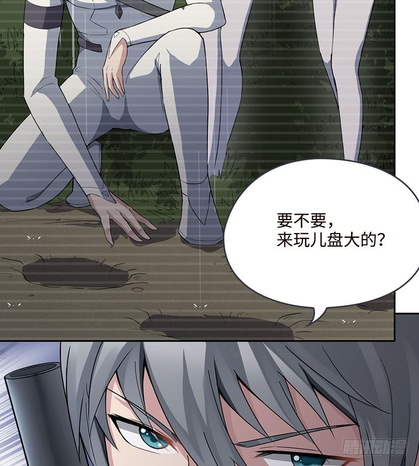 围尸打援76
