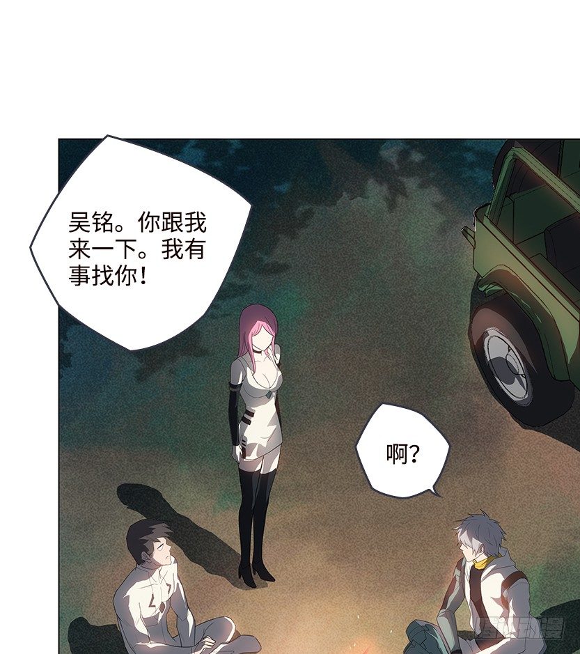 虫洞BUG79