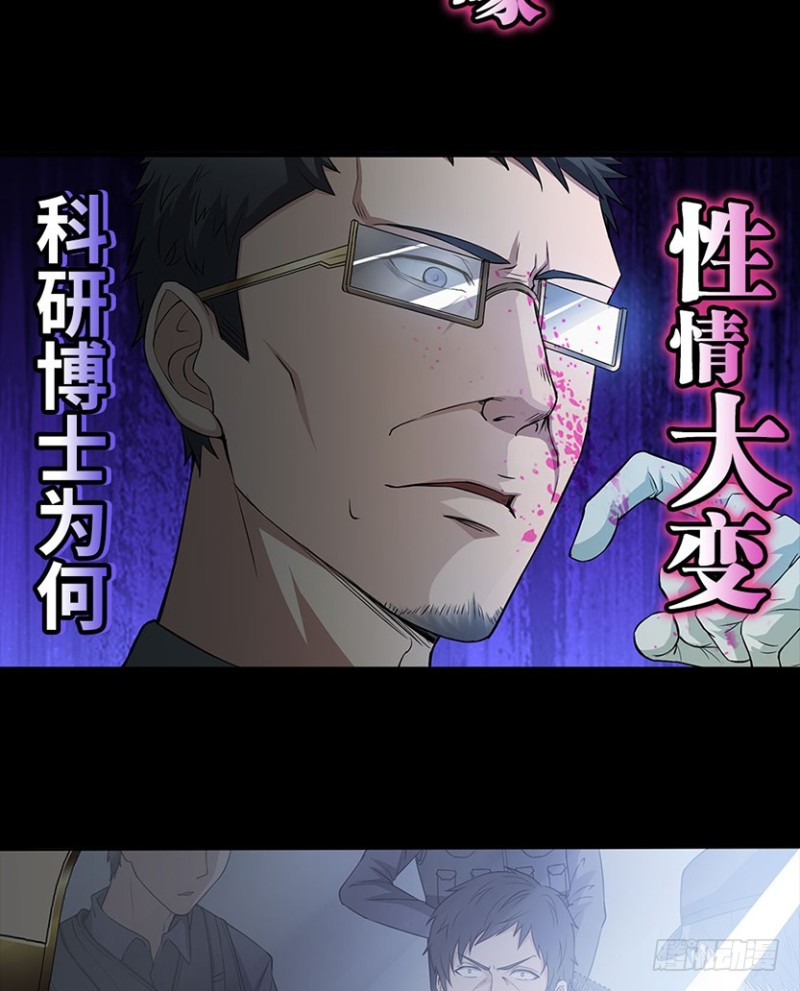 彻底撕破脸50