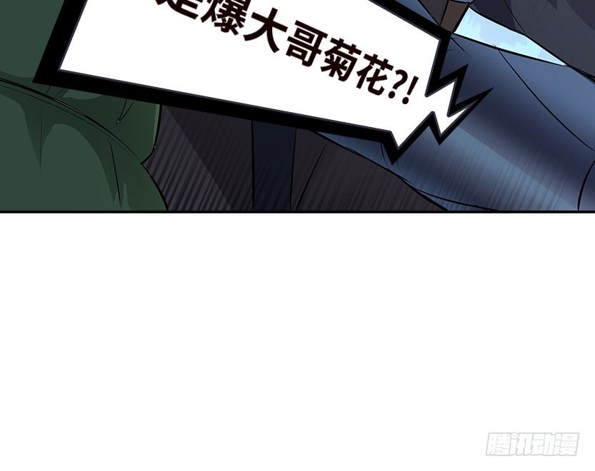 男主被求婚了？！68